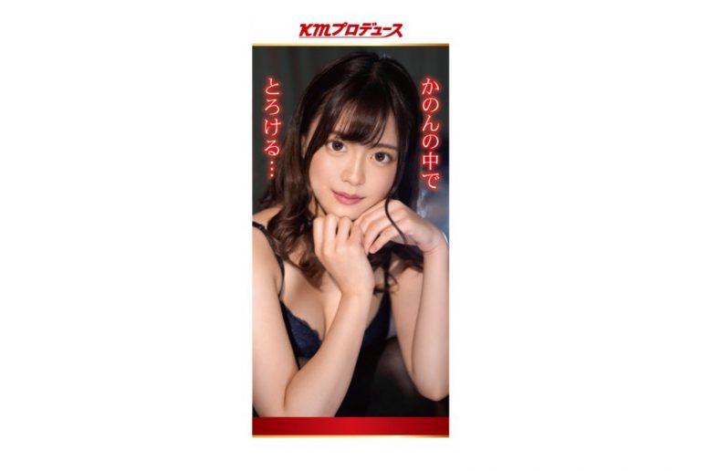 Yuira - KMP Premium Hole DX Kanon Kanade