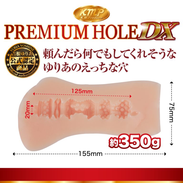 Yuira - KMP Premium Hole DX Yuria Yoshine