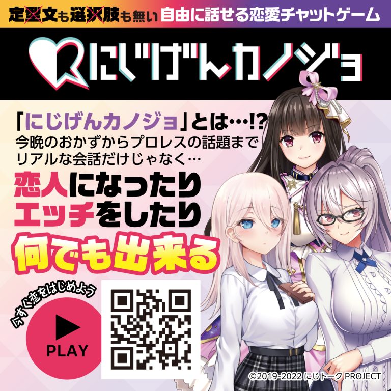 Yuira - Nijikano Majihame HOLE Ruri Rurigaki