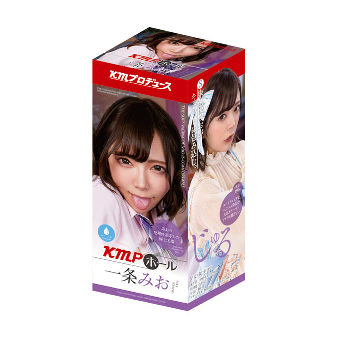 Yuira - KMP Hole Mio Ichijo