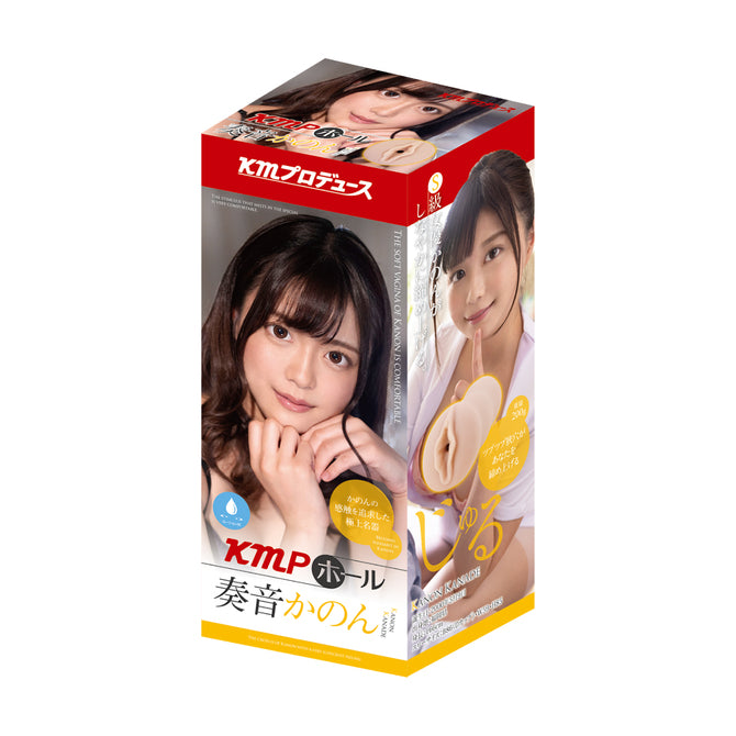 Yuira - KMP Hole Kanon Kanade