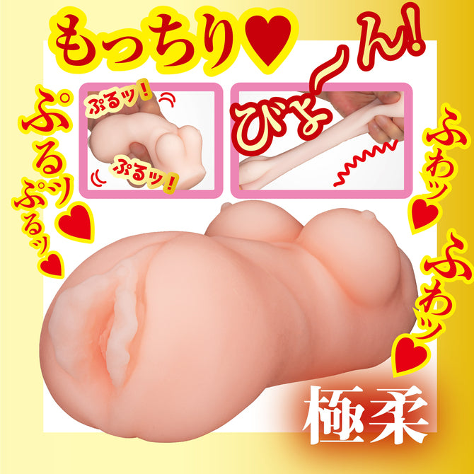 NPG - AV Mini Meiki Nene Tanaka