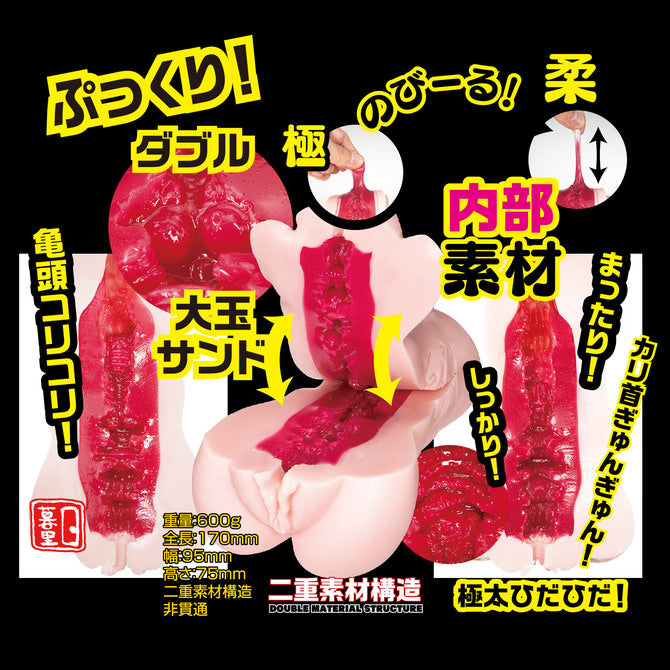 NPG - Meiki no Shoumei No.012 Eimi Fukada