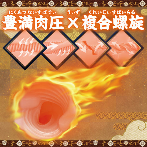 Toy's Heart - Hakshamusume Kasya Musume Onahole
