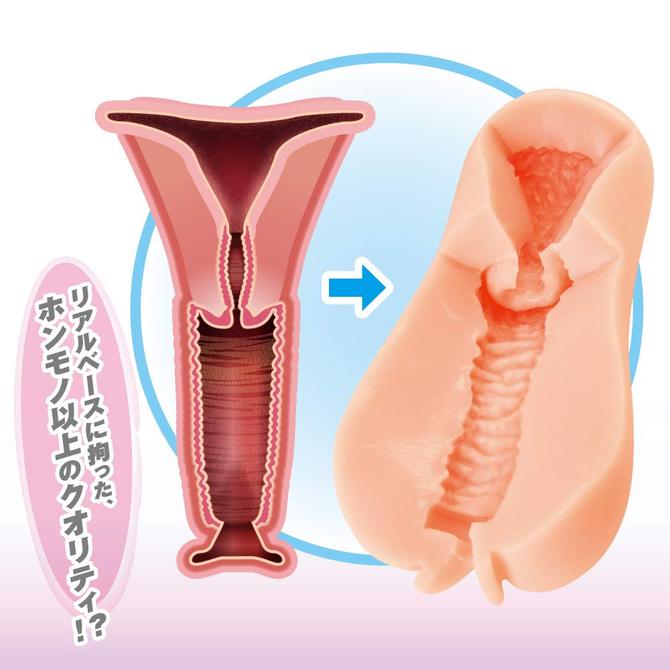 Toy's Heart - G19 Secret Uterus