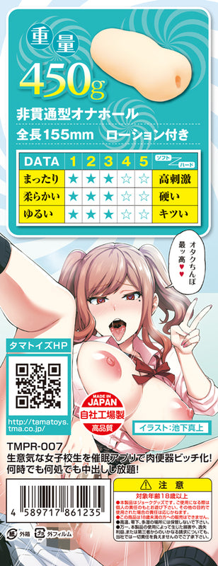 TAMATOYS - Hypnosis App Turns Sassy Schoolgirls Into Bitchy Meat Urinals