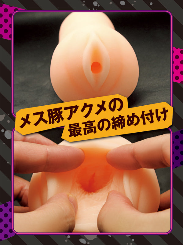 TAMATOYS - Amane no Ana Nekogaki Amane