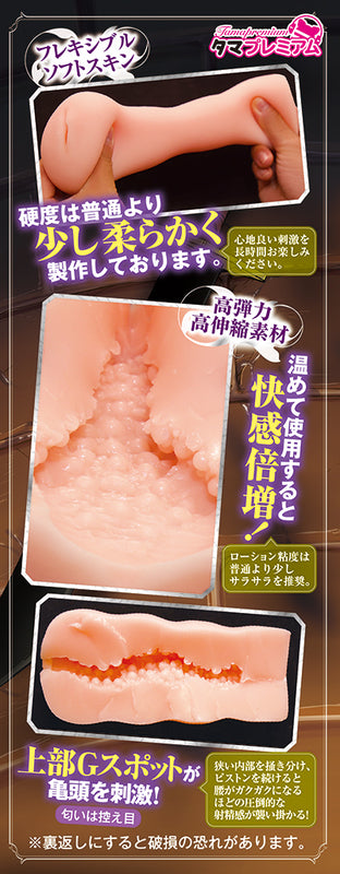 TAMATOYS - A Captive Noble Silver-haired Dark Elf is Completely Destroyed
