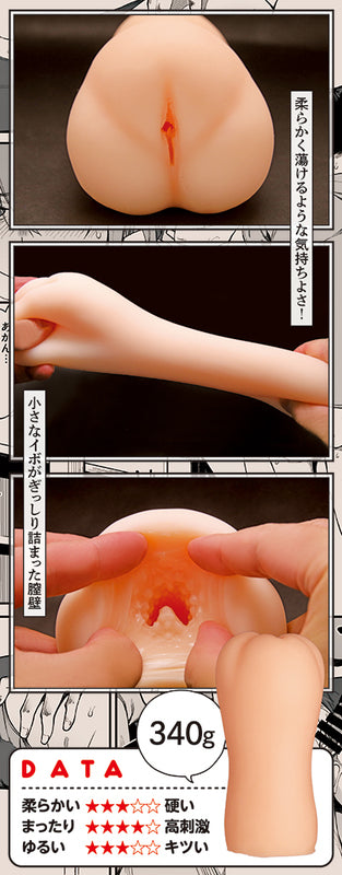 TAMATOYS - Erotic & Silly (Onahole Edition)