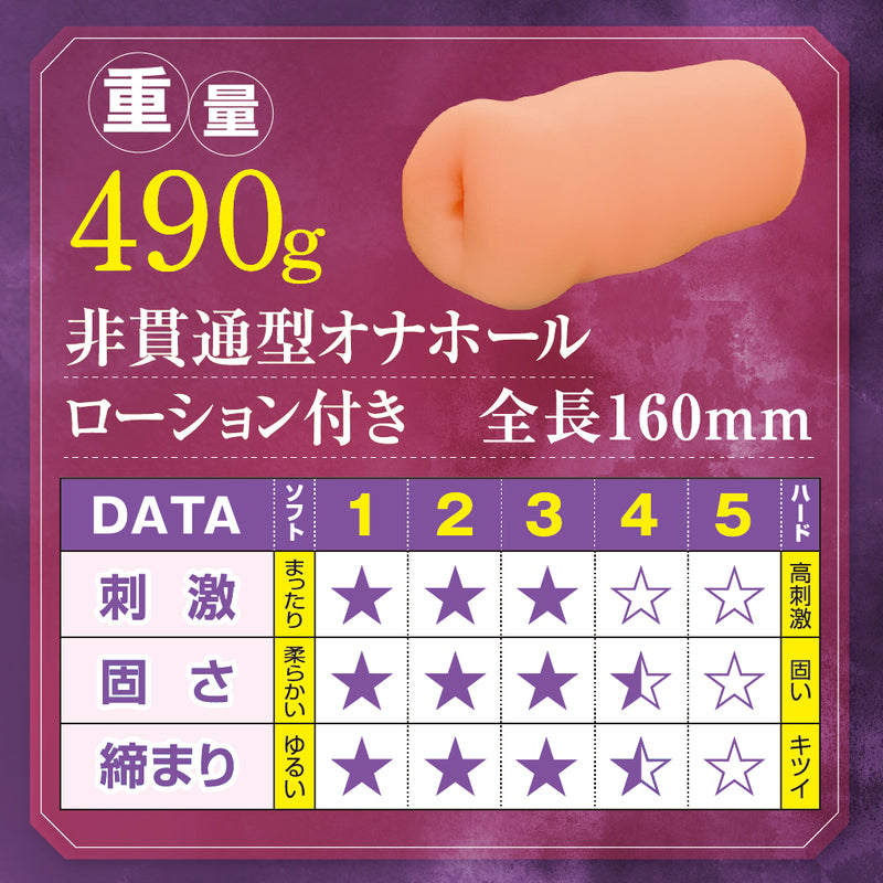 TAMATOYS - BSS ~ I Liked You First!