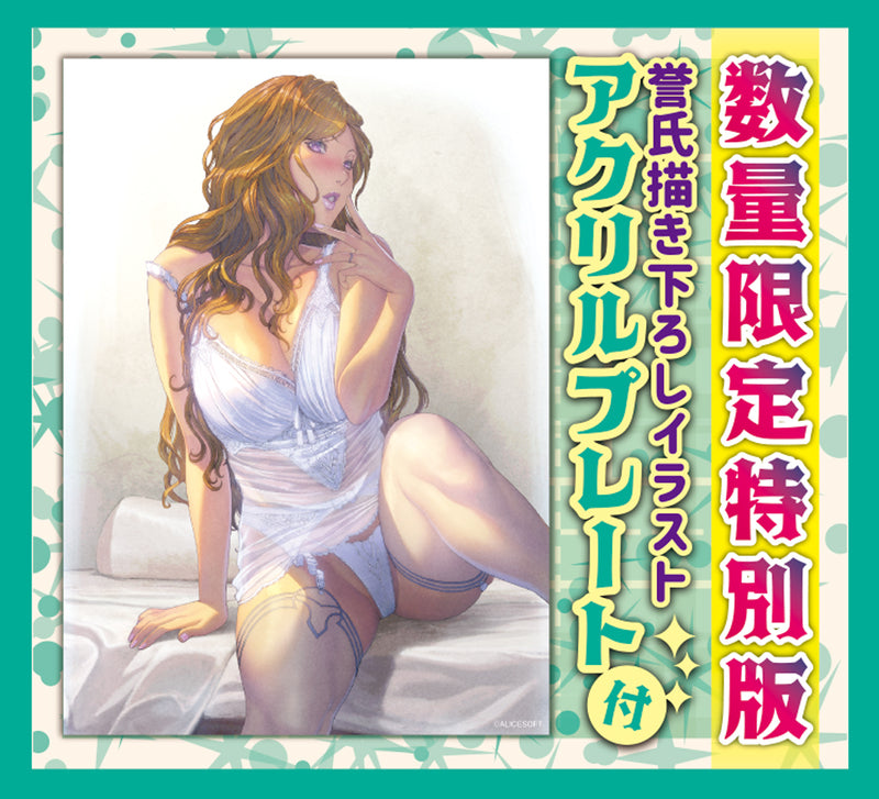 TAMATOYS - Okusama no Sobriety Technique THE HOLE, Pure Love (Limited Quantity Edition)
