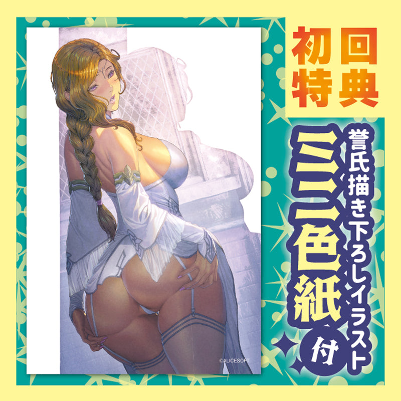 TAMATOYS - Okusama no Recovery Technique THE HOLE Cuckold Edition