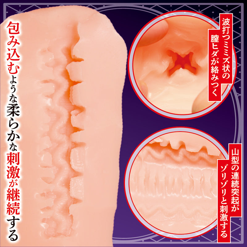 TAMATOYS - Seika Jogakuin THE HOLE ~ Student Council President Louisa Richter