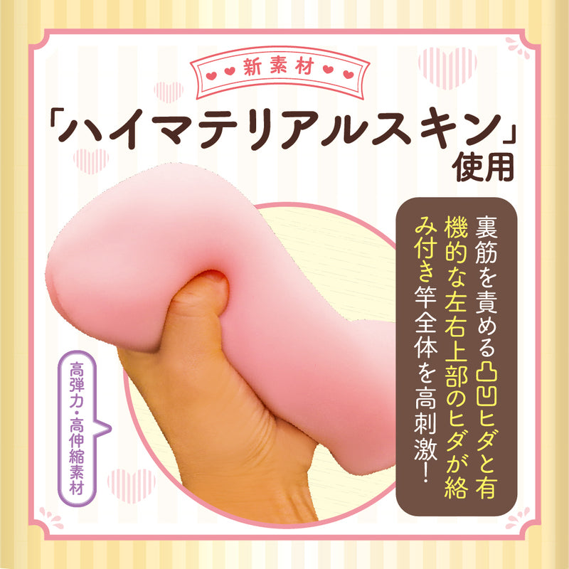 TAMATOYS - Intercourse With A Beauty Who Pinches Her Nips And Climaxes