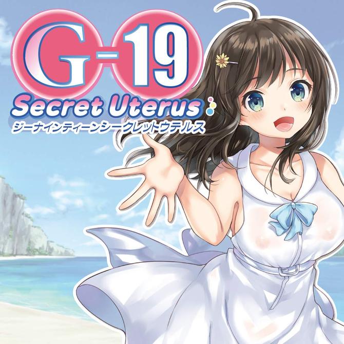 Toy's Heart - G19 Secret Uterus