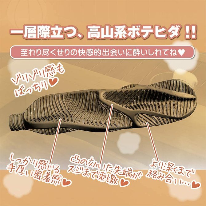 Toy's Heart - Hot Spring Lust 2