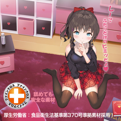 Toy's Heart - 17a Seventeen Alpha Pipe Gimmick