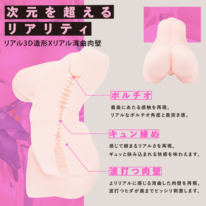PPP - Reality Taimanin Kirara