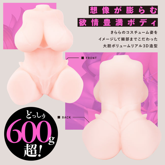 PPP - Reality Taimanin Kirara
