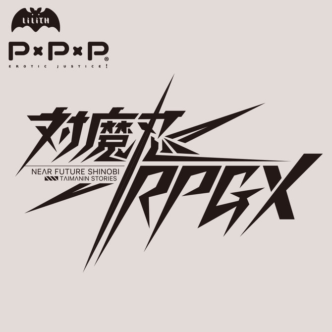 PPP - Reality Taimanin Kirara