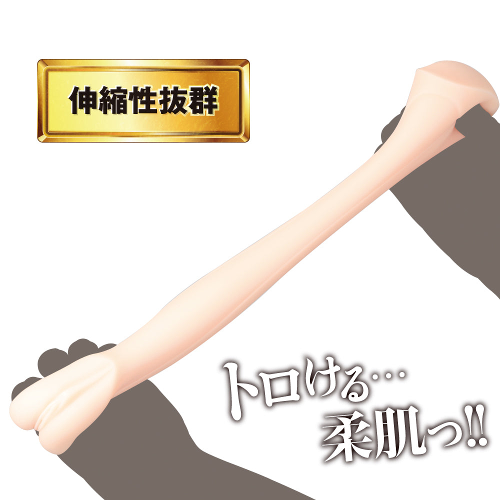 EXE - Japanese Real Hole Tsubomi