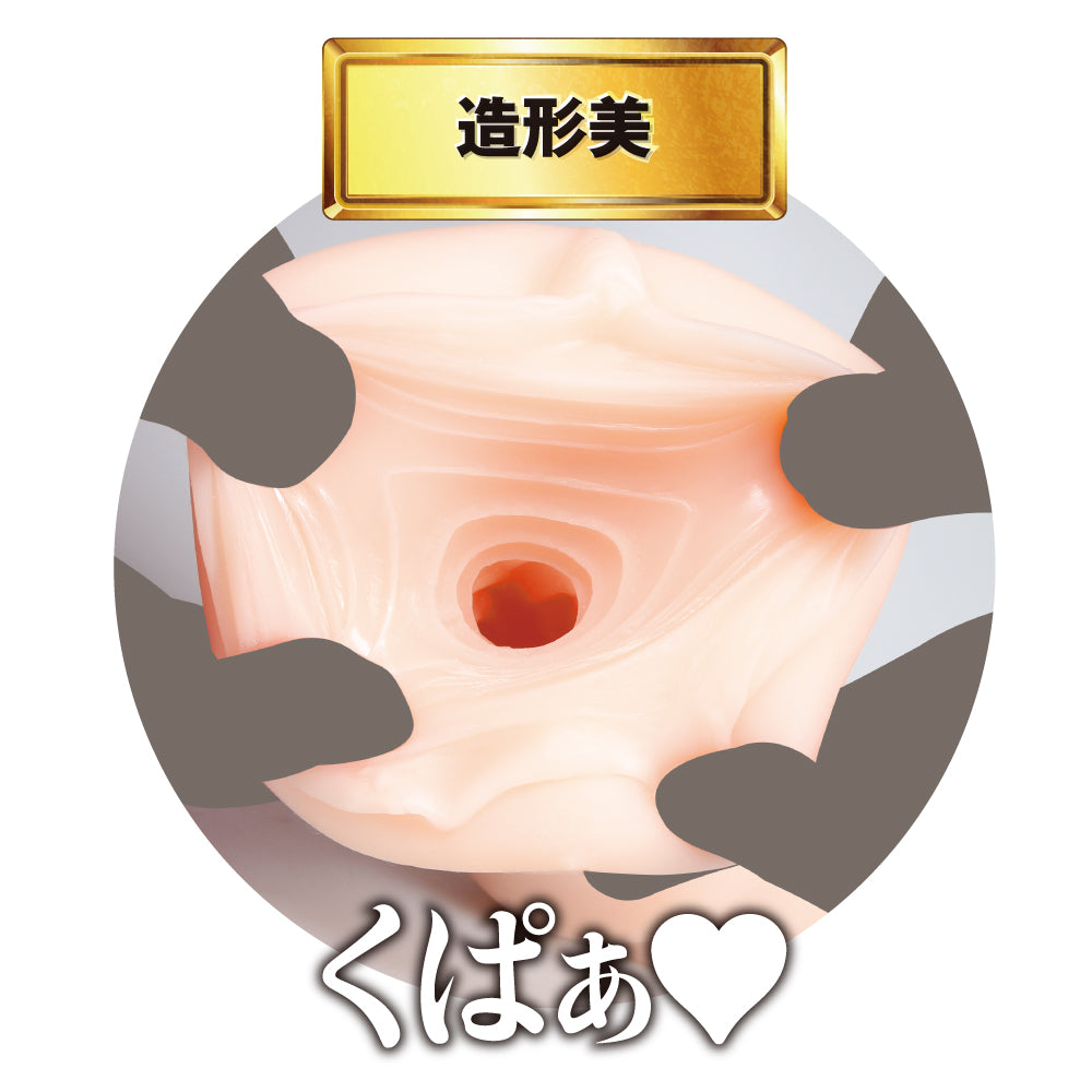 EXE - Japanese Real Hole Minami Hatsukawa