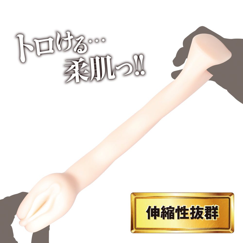 EXE - Japanese Real Hole Tsukasa Aoi