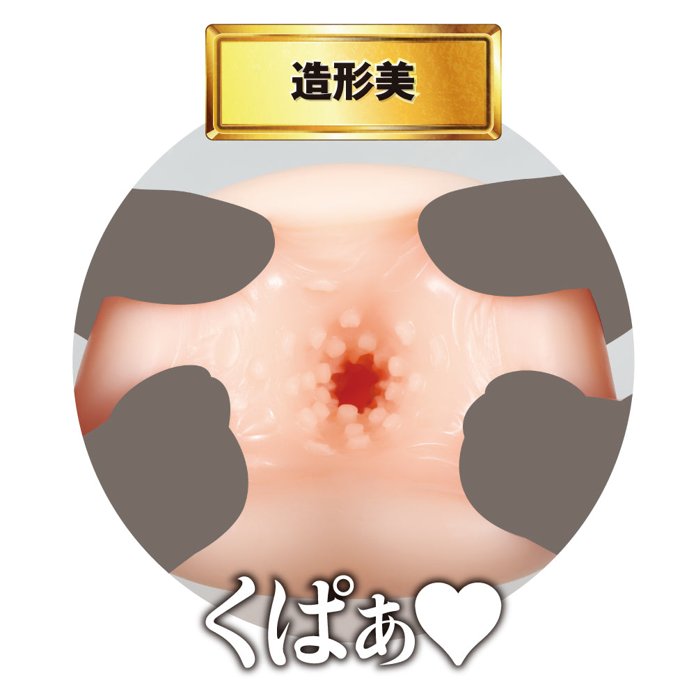 EXE - Japanese Real Hole Yura Kano