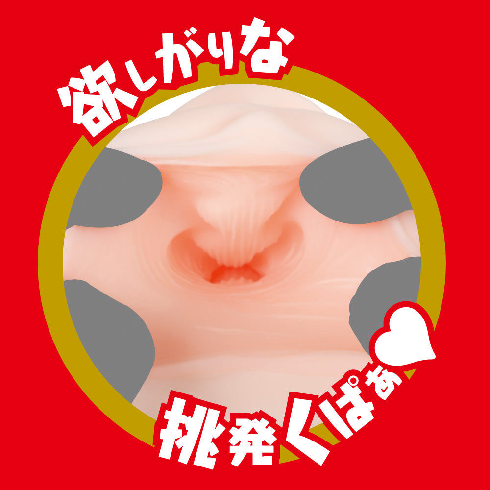 EXE - Japanese Real Hole Indecent Kokona Yuzuki