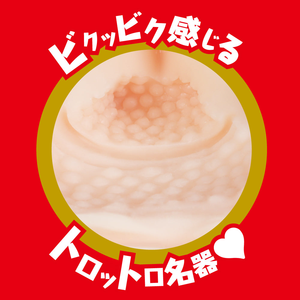 EXE - Japanese Real Hole Indecent Miru Sakamichi