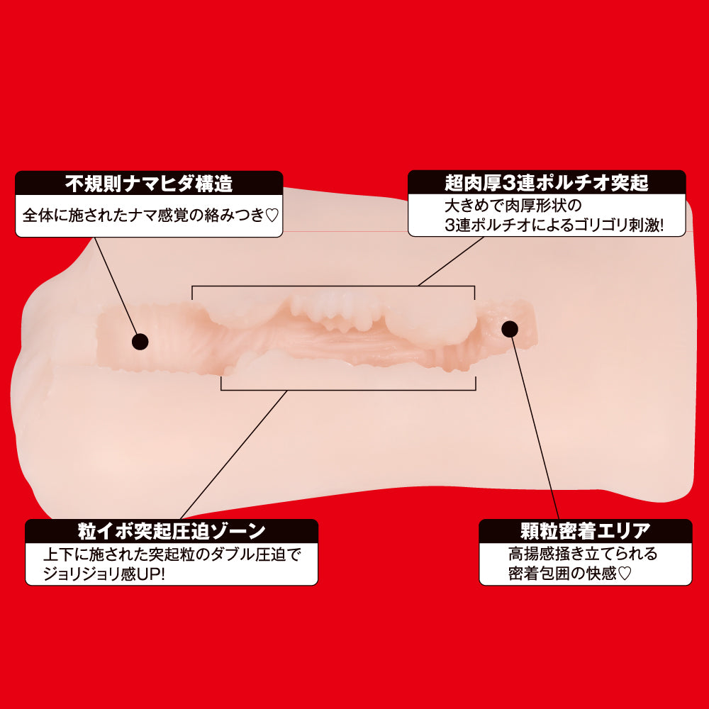 EXE - Japanese Real Hole Indecent Minami Kojima