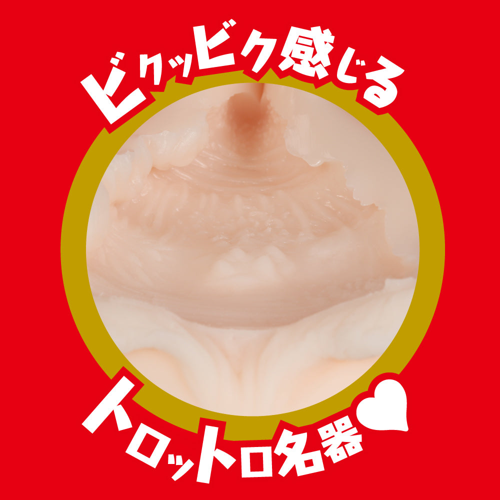 EXE - Japanese Real Hole Indecent Minami Kojima