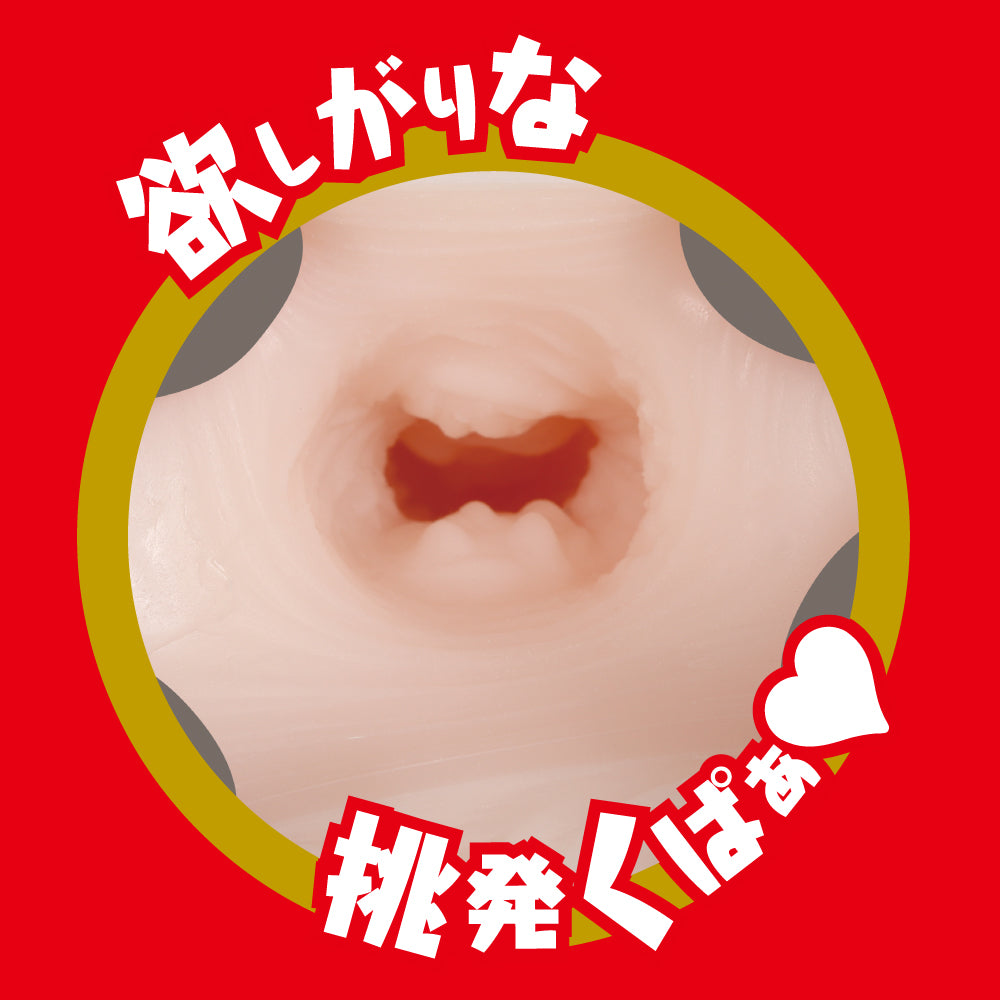 EXE - Japanese Real Hole Indecent Minami Kojima