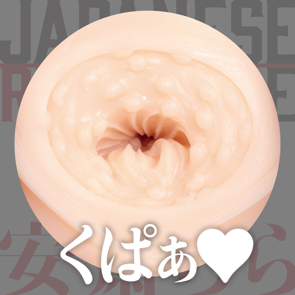 EXE - Japanese Real Hole Rara Anzai