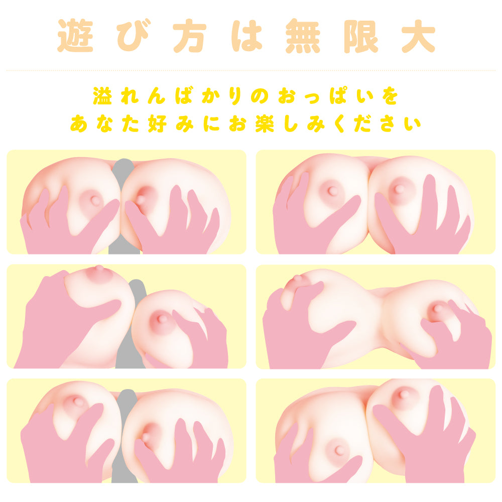 PPP - Gyugyu to Oppai 2400