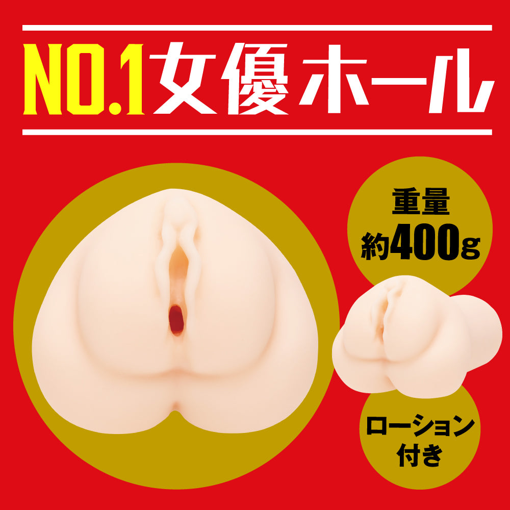 EXE - Japanese Real Hole Raw Ishikawa Mio