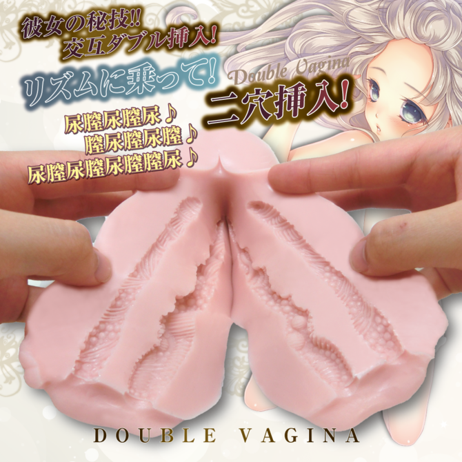 Ride Japan - Nyodo Chitsudo Double Vagina