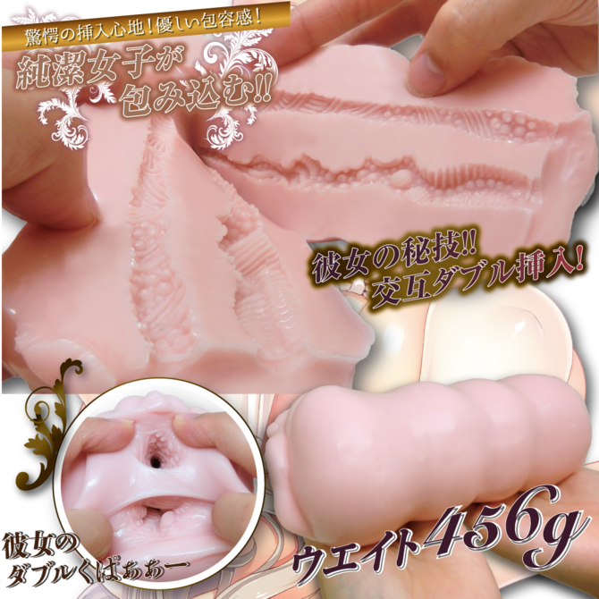 Ride Japan - Nyodo Chitsudo Double Vagina