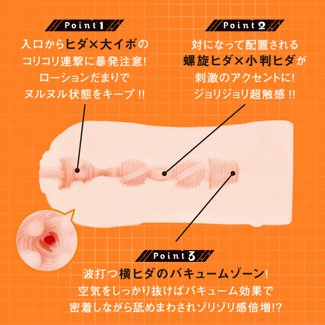 PPP - Taimanin Sakura Kageton no Jutsu Hole