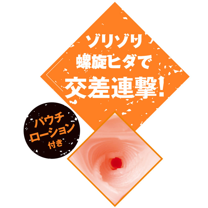PPP - Taimanin Sakura Kageton no Jutsu Hole