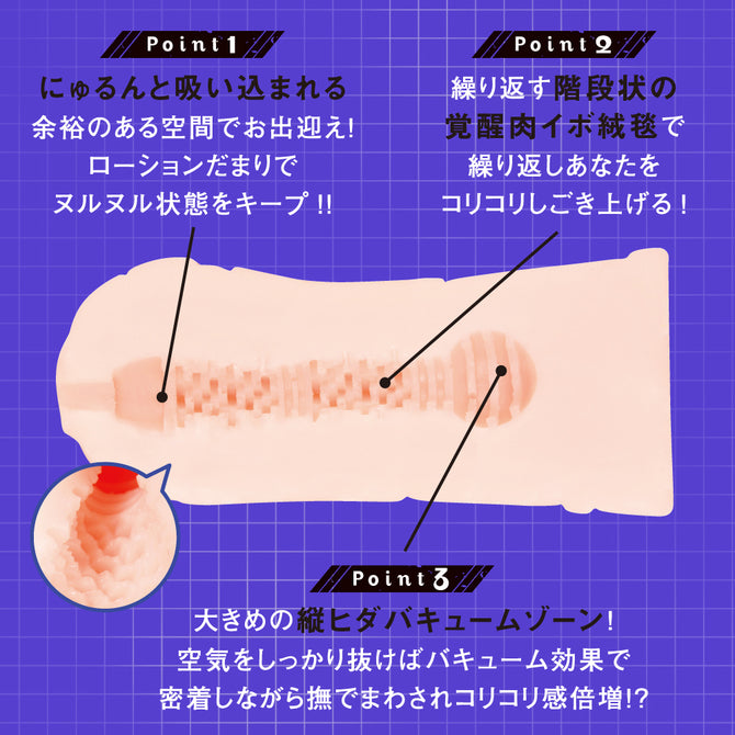 PPP - Taimanin Yatsu Murasaki Immortal Awakening Hole