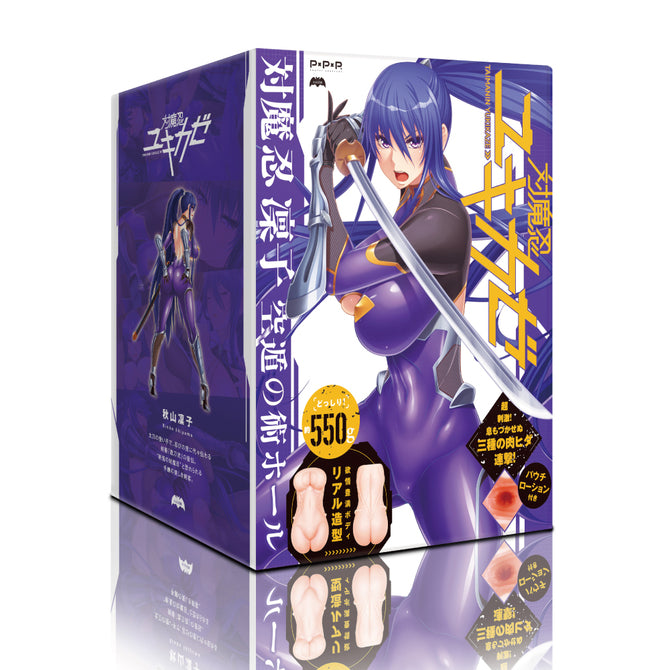 PPP - Taimanin Akiyama Rinko Kuton no Jutsu Hole