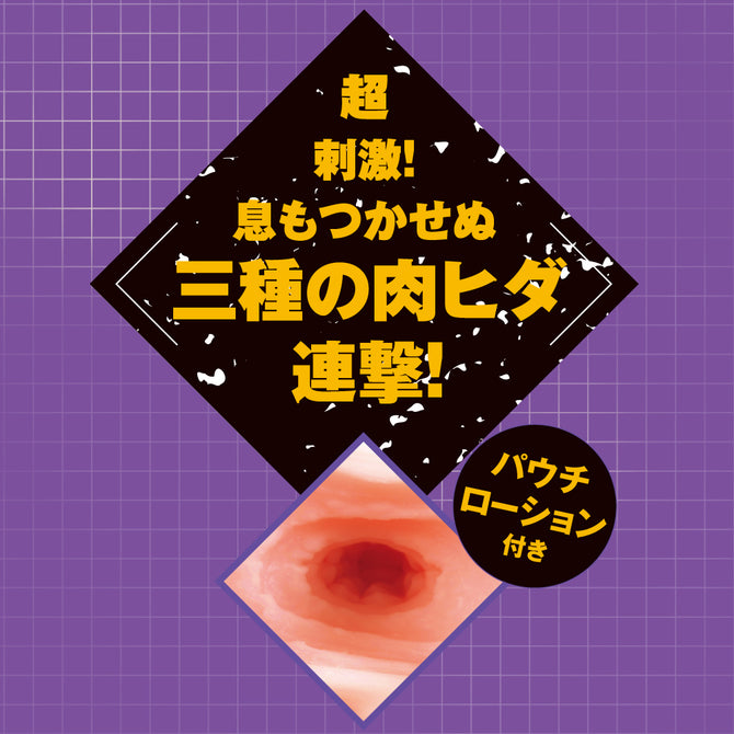PPP - Taimanin Akiyama Rinko Kuton no Jutsu Hole