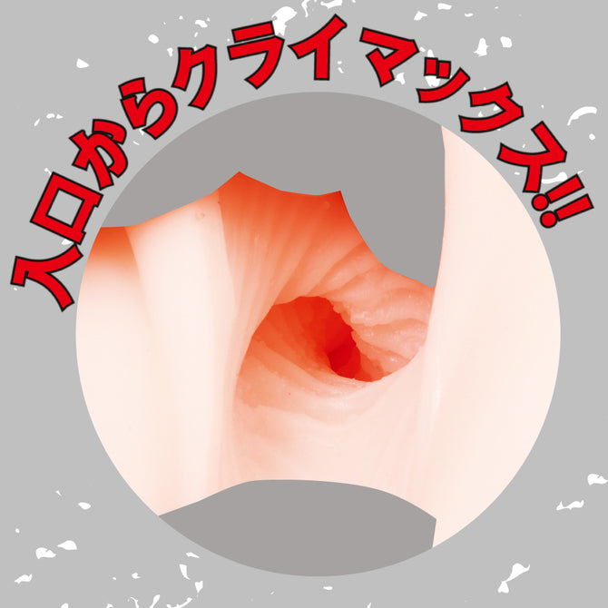 PPP - Taimanin Mizuki Shiranui Bewitching Widow Hole