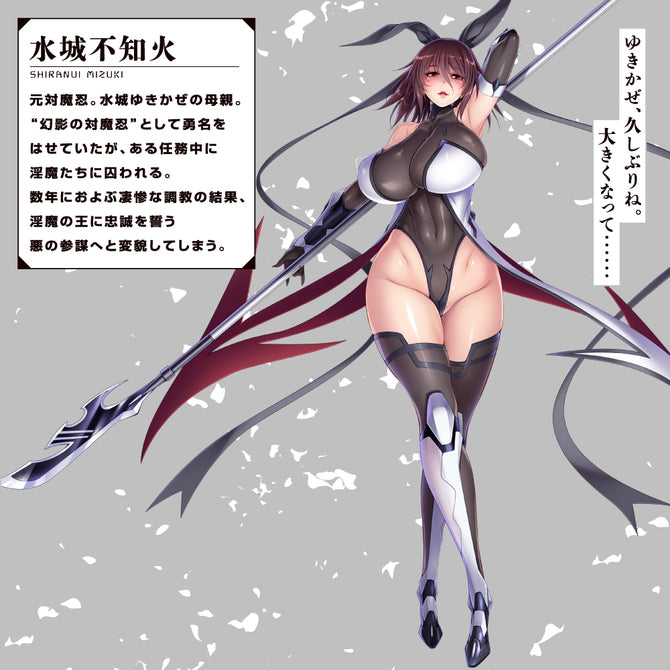 PPP - Taimanin Mizuki Shiranui Bewitching Widow Hole