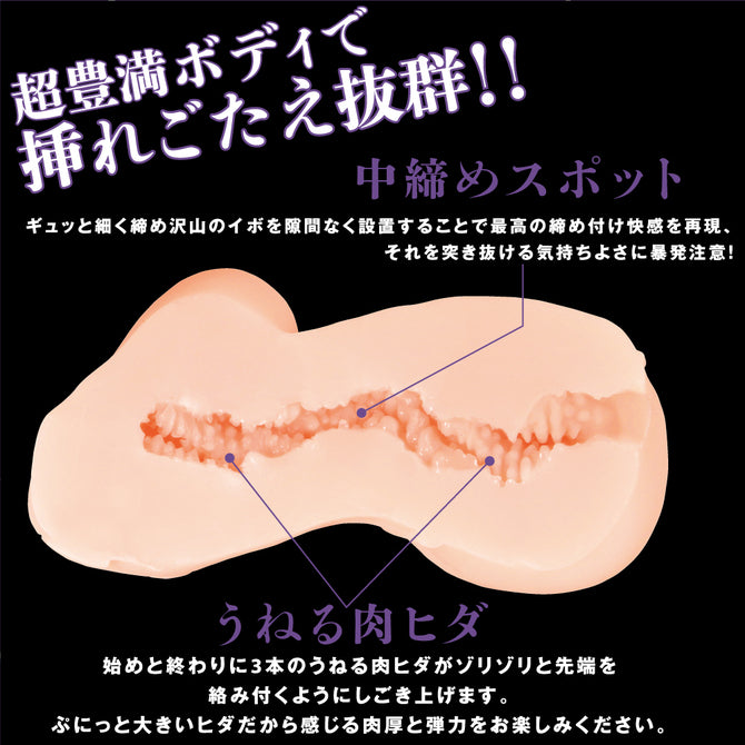 PPP - Taimanin Igawa Asagi Immature Beauty Hole