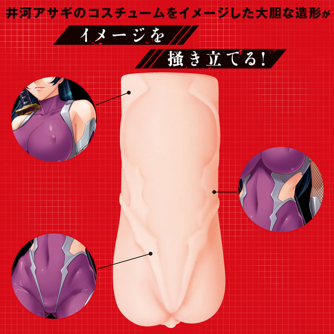 PPP - Taimanin Asagi Flower of Light Hole