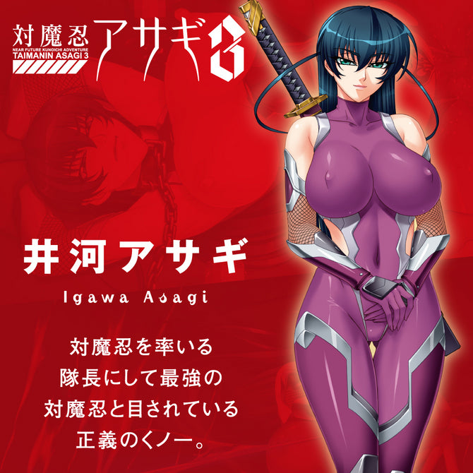 PPP - Taimanin Asagi Flower of Light Hole