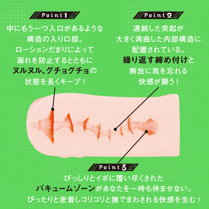 PPP - Taimanin Yukikaze Lightning Strike Hole
