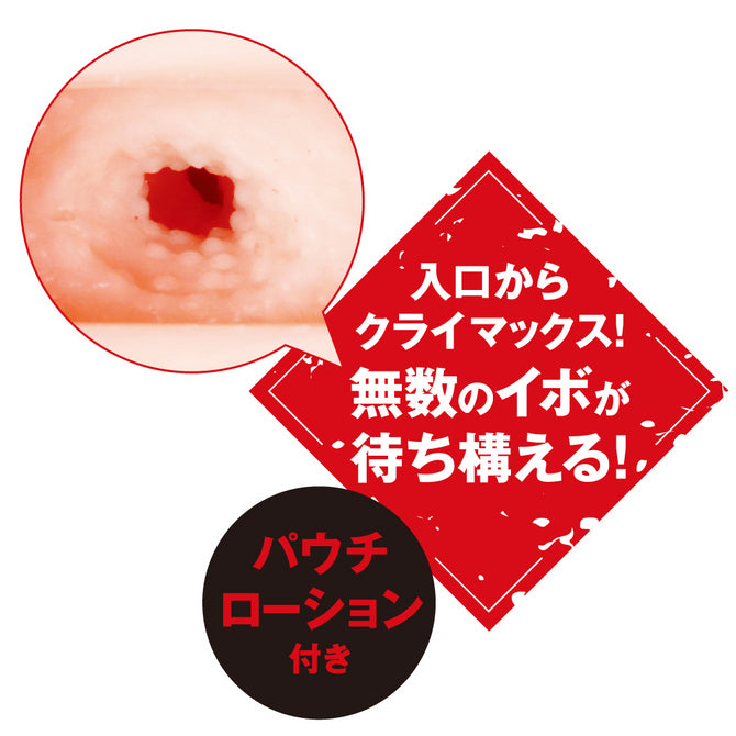 PPP - Taimanin Yukikaze Lightning Strike Hole